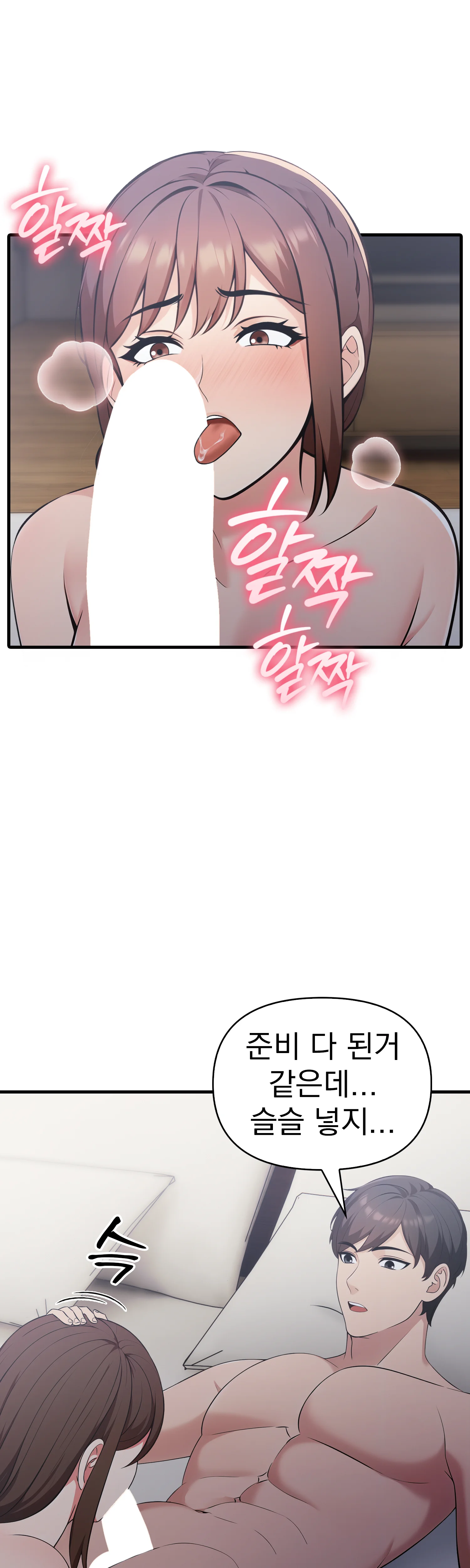 1화 9
